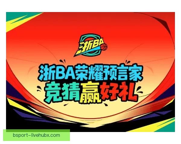 权威体育竞猜平台全新上线，带你体验专业赛事分析与精准投注