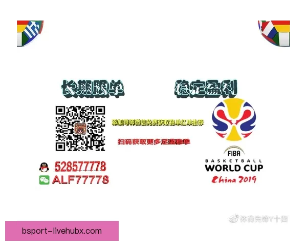 世界杯竞猜胜负策略全面解析与实用技巧分享指南